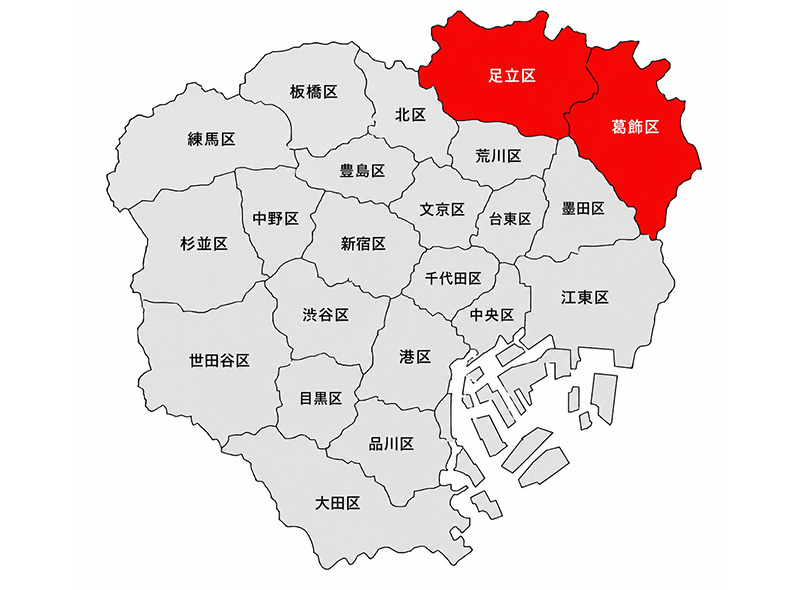 東京23区のエリア図